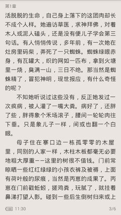 乐鱼电竞官网